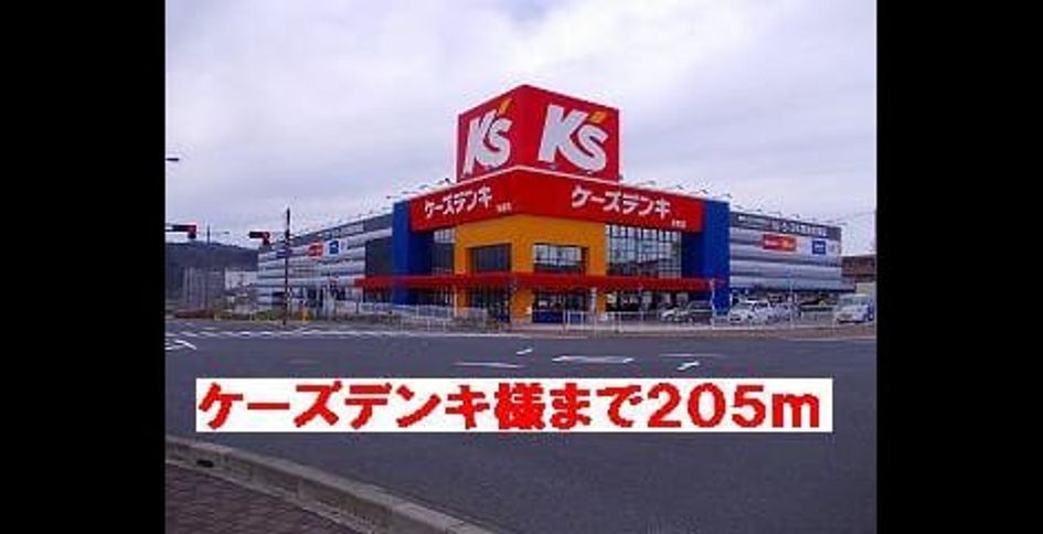 Naikan14 20220901000000 945x630
