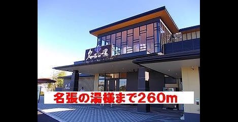 Naikan17 20220901000000