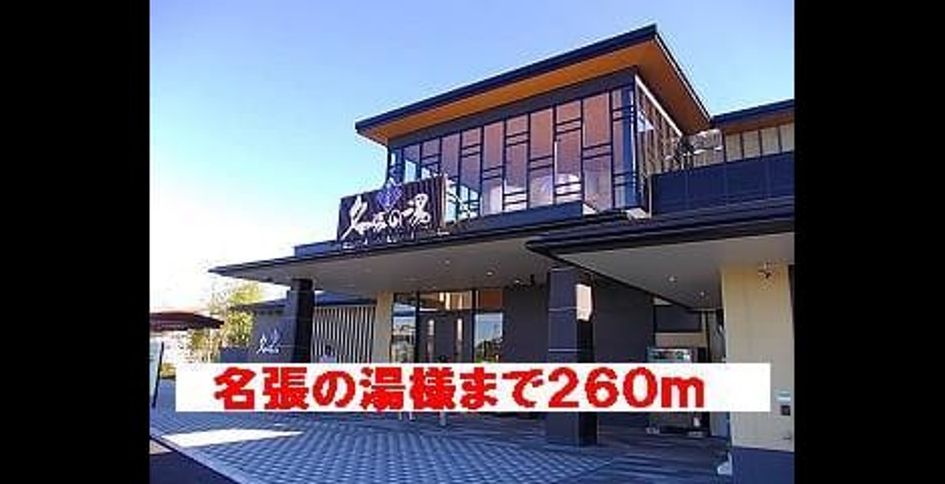 Naikan17 20220901000000 945x630