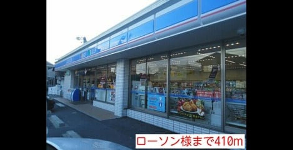 Naikan16 20151217000000 945x630