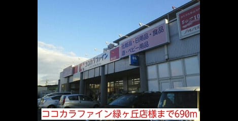 Naikan17 20151217000000
