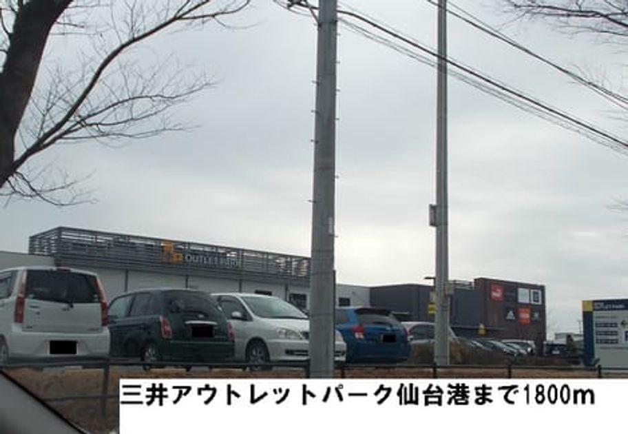 Naikan15 20151213000000 945x630
