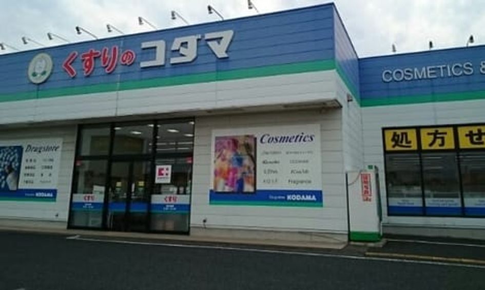 Naikan17 20210712000000 945x630