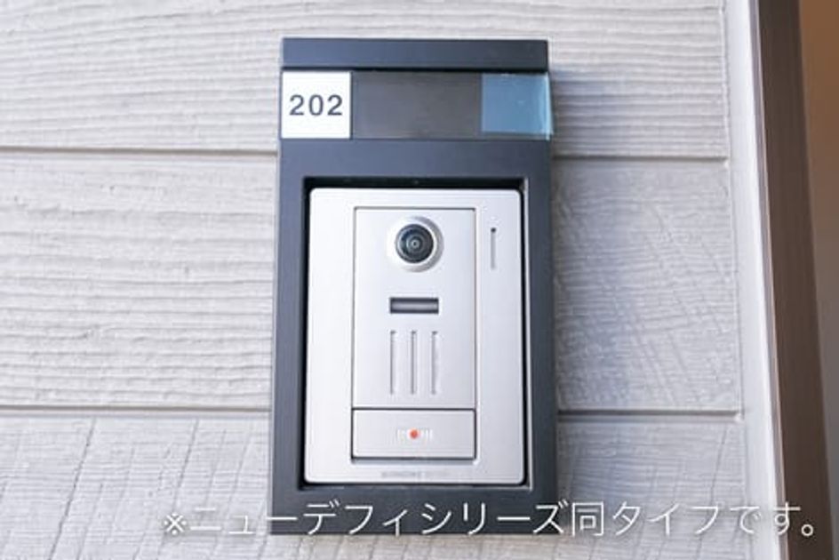 Naikan10 20240420000000 945x630
