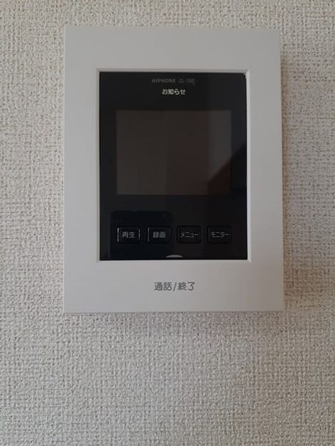 Naikan12 20240311000000 945x630