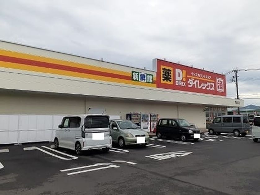 Naikan18 20240118000000 945x630