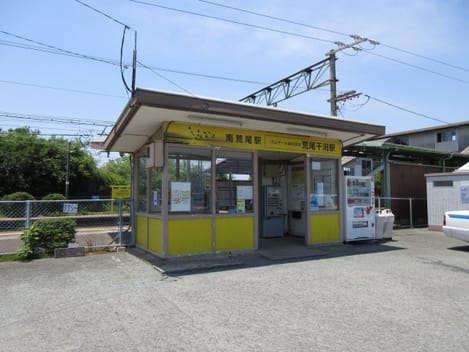 Naikan17 20210627000000