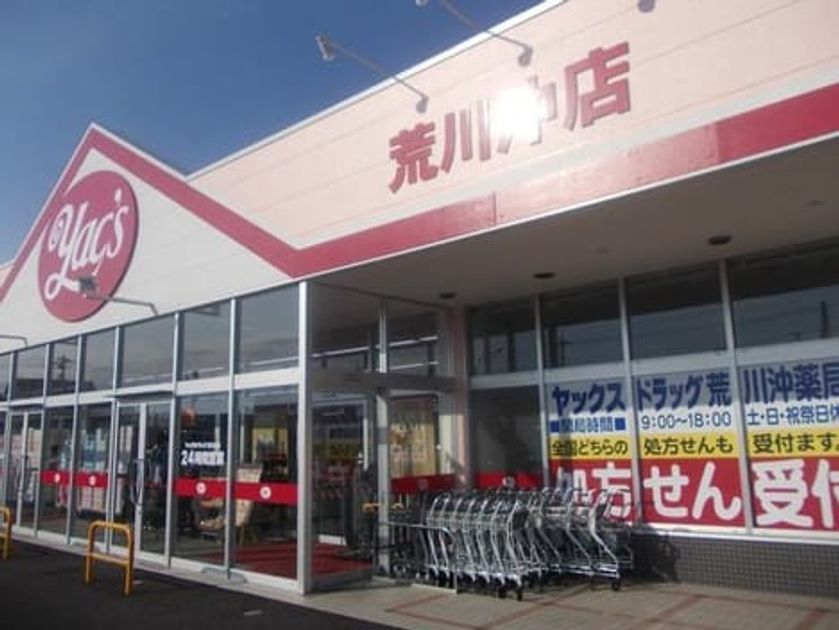 Naikan13 20210202000000 945x630