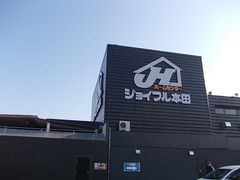 Naikan17 20210202000000
