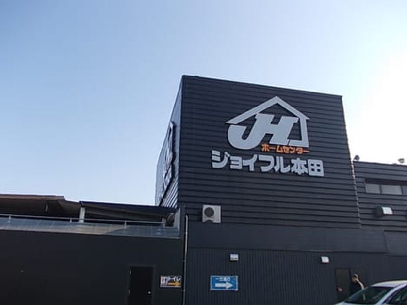 Naikan17 20210202000000 945x630