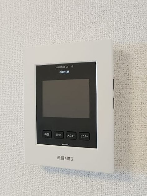 Naikan9 20260930000000 945x630