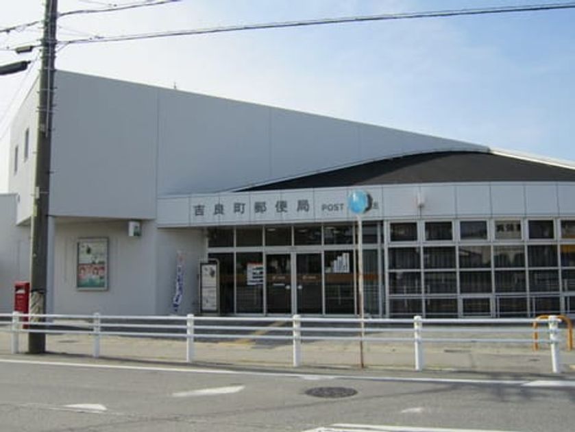 Naikan6 20200520000000 945x630