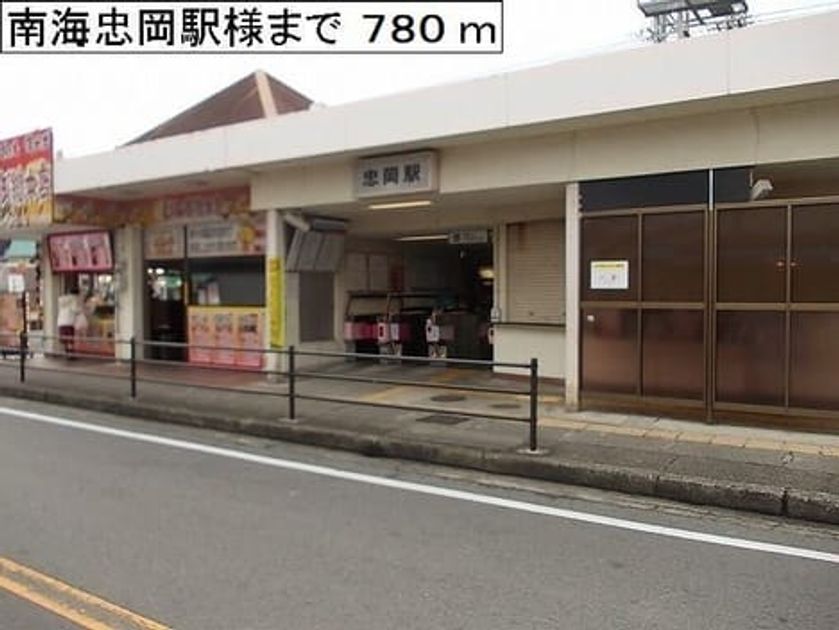 Naikan18 20260623000000 945x630