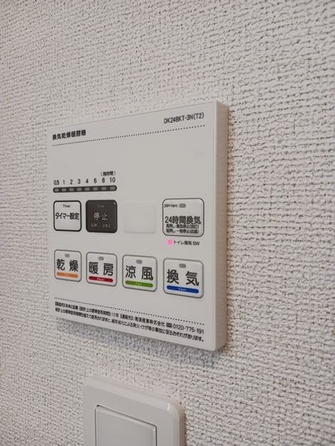 Naikan6 20261016000000 945x630