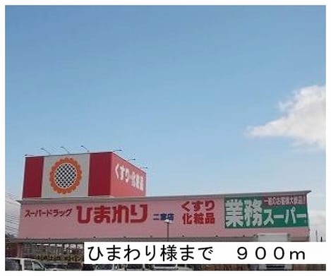Naikan12 20200414000000
