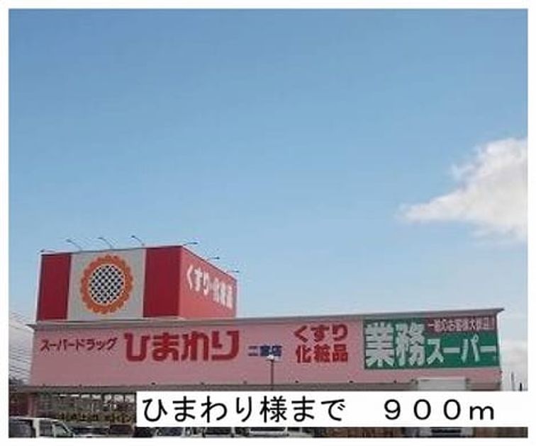Naikan12 20200414000000 945x630