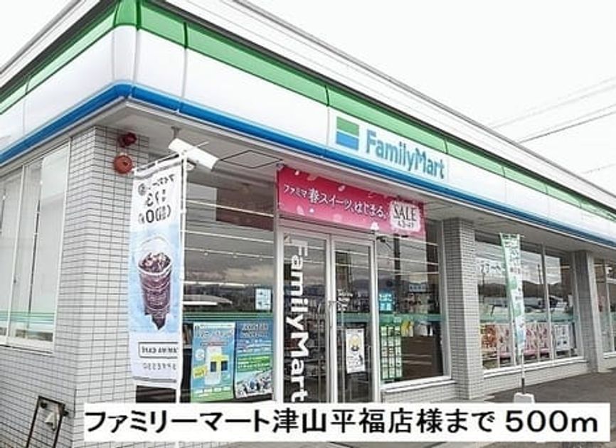 Naikan8 20200414000000 945x630