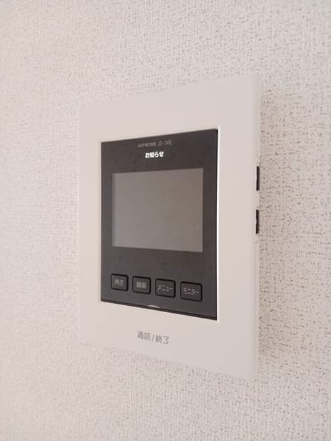 Naikan8 20241003000000 945x630