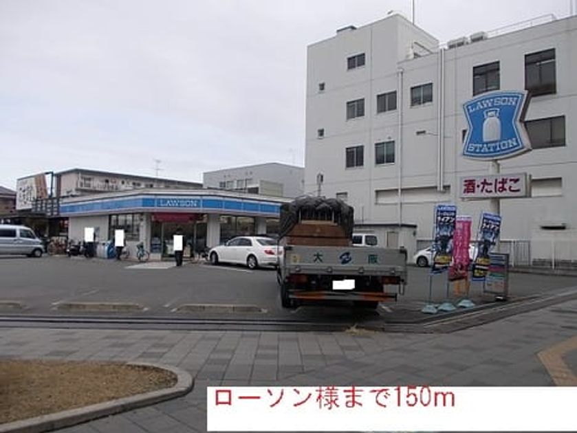 Naikan15 20161029000000 945x630