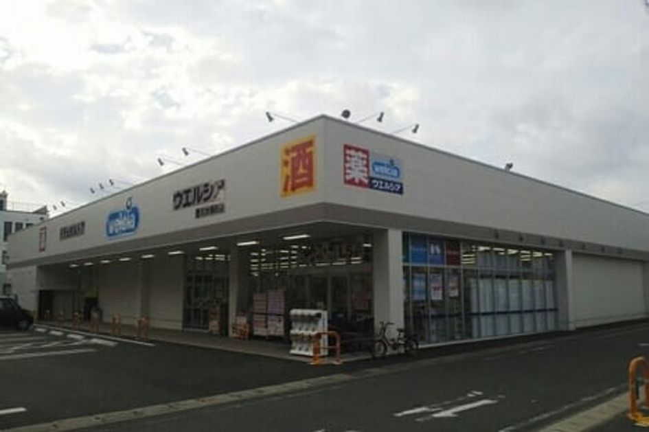Naikan13 20240209000000 945x630