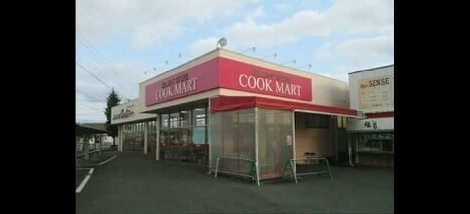 Naikan16 20240209000000 945x630