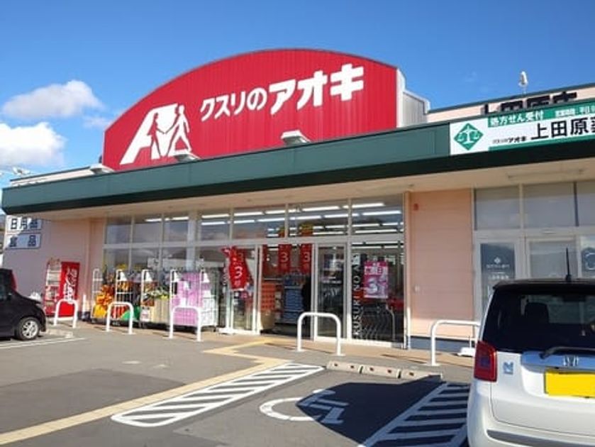 Naikan13 20200531000000 945x630