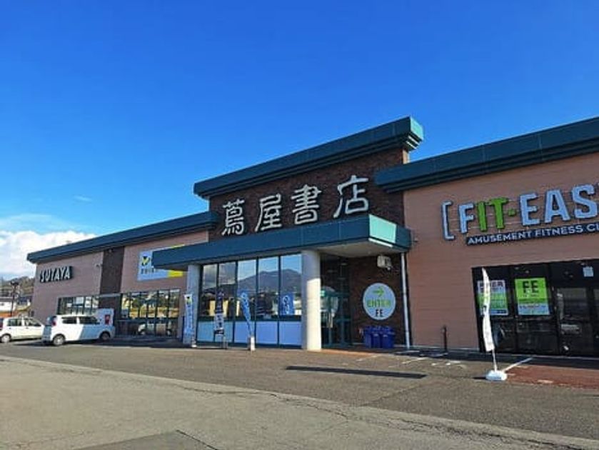 Naikan18 20251118000000 945x630