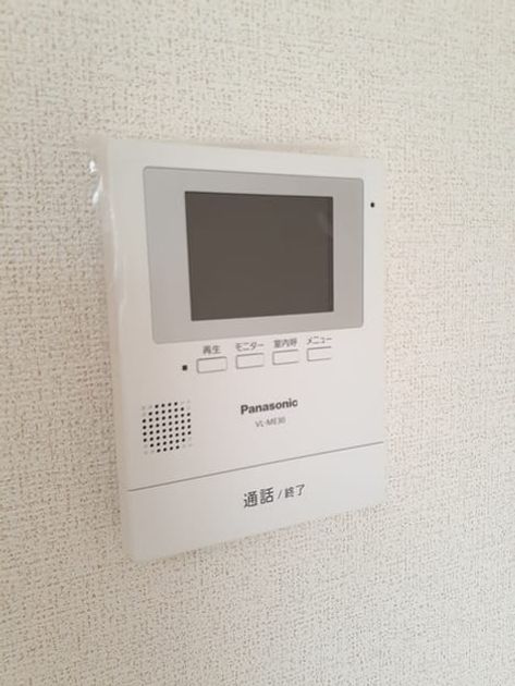 Naikan7 20210920000000 945x630