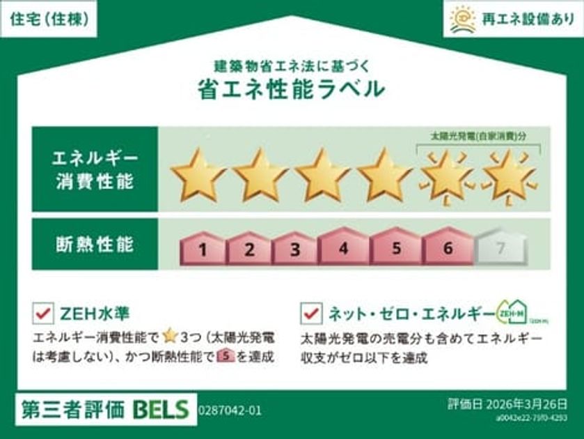 Naikan12 20260528000000 945x630