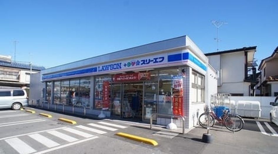 Naikan14 20210616000000 945x630