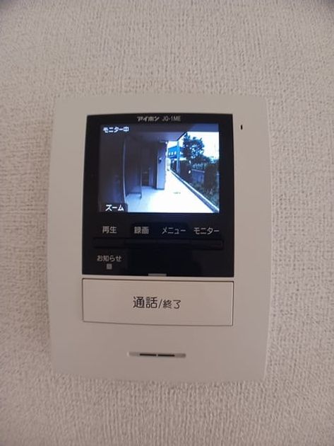 Naikan6 20241024000000 945x630