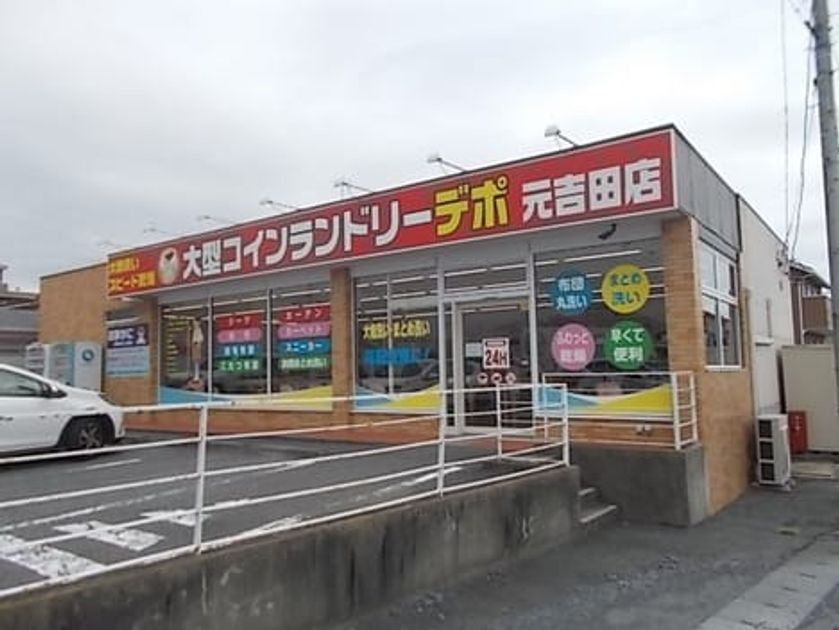 Naikan15 20230130000000 945x630