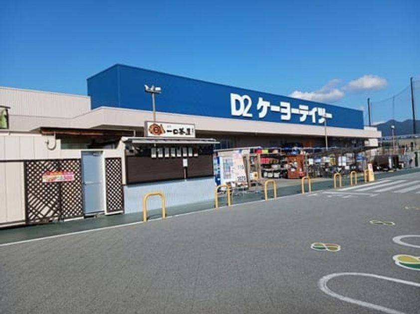 Naikan15 20241018000000 945x630
