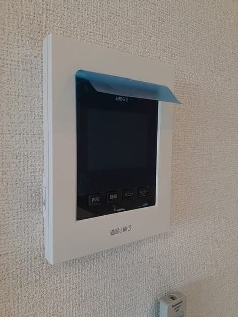 Naikan8 20230921000000 945x630