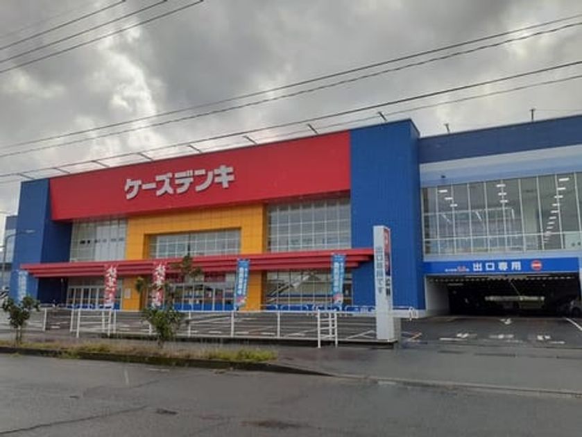 Naikan14 20211122000000 945x630