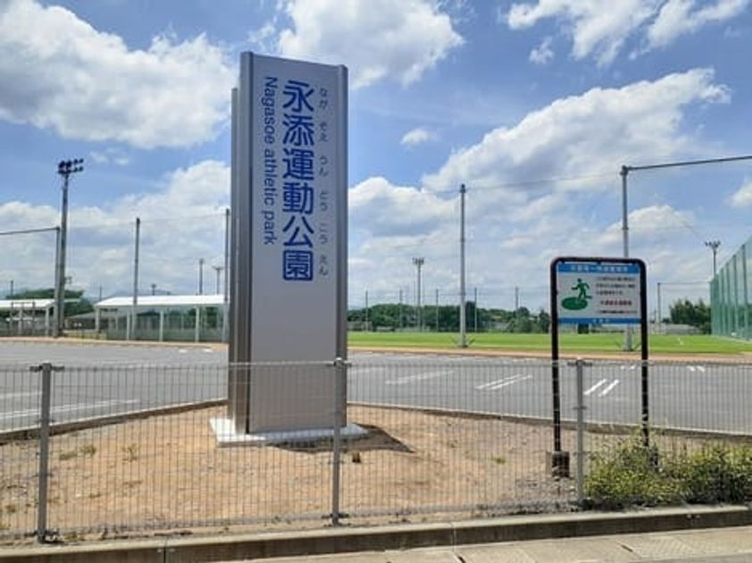 Naikan17 20220922000000 945x630
