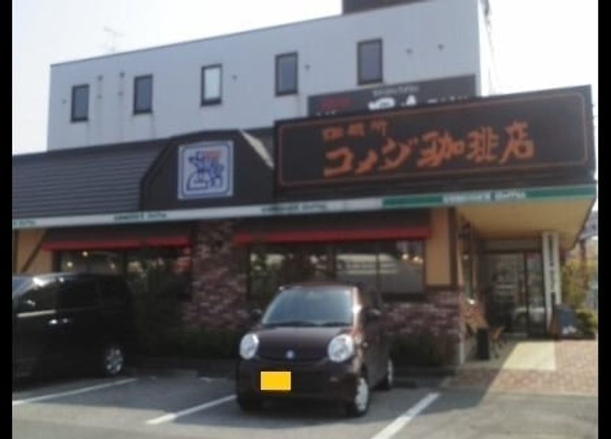 Naikan15 20260218000000 945x630