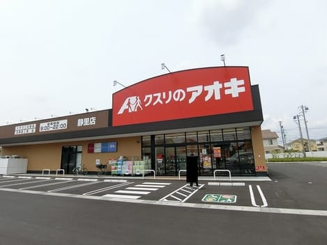Naikan14 20230303000000
