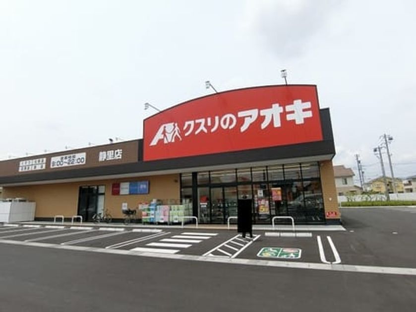 Naikan14 20230303000000 945x630