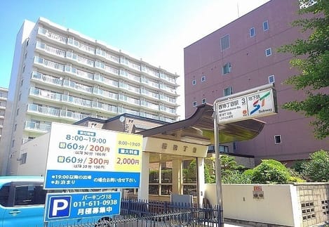 Naikan13 20240314000000