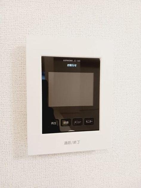 Naikan12 20241029000000 945x630