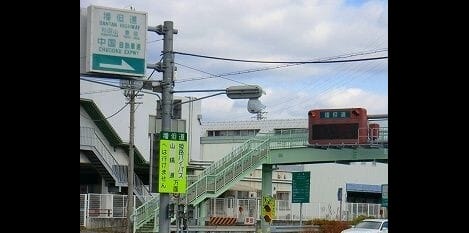 Naikan16 20250508000000
