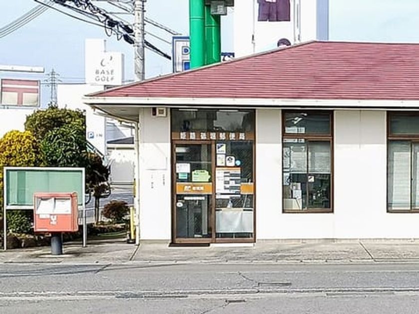 Naikan18 20250508000000 945x630