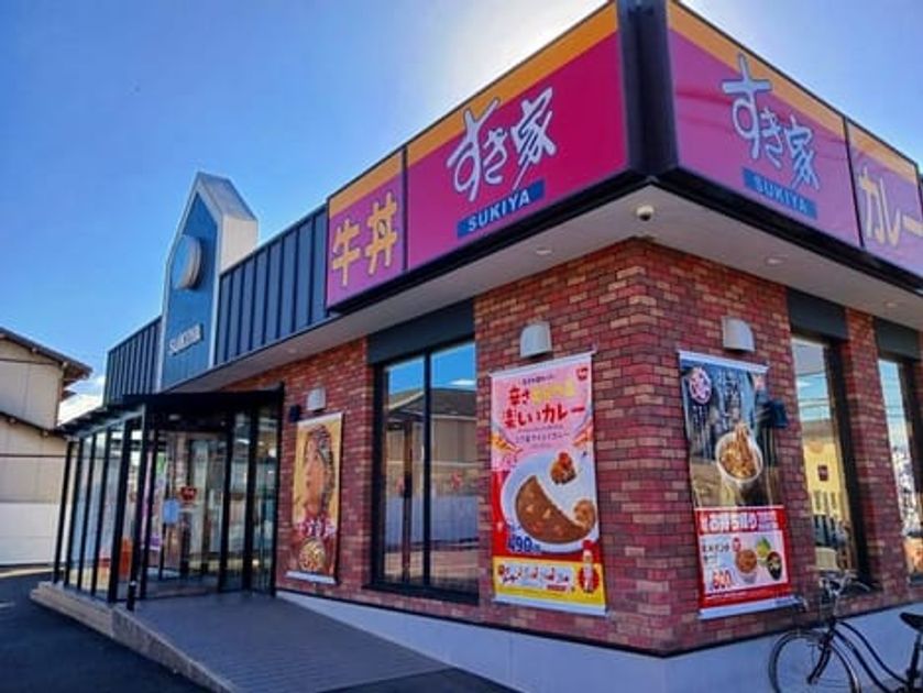 Naikan18 20250127000000 945x630