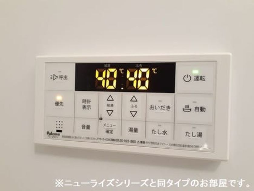 Naikan10 20260804000000 945x630
