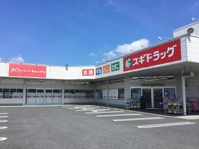 Naikan15 20231218000000 945x630