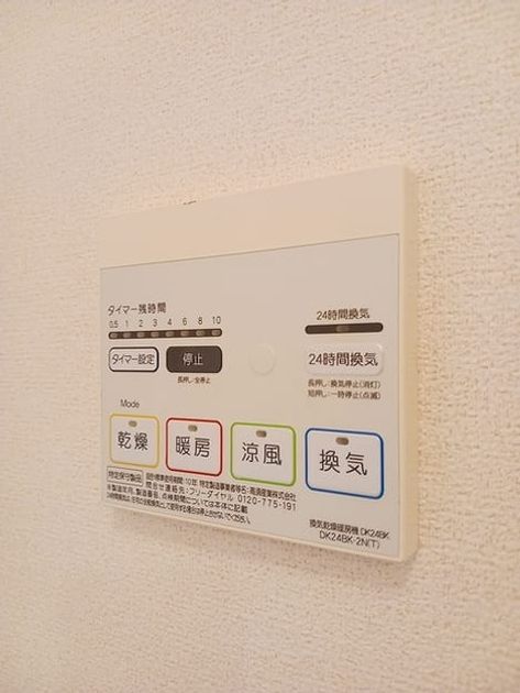 Naikan5 20261020000000 945x630