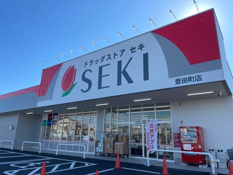 Naikan14 20231122000000