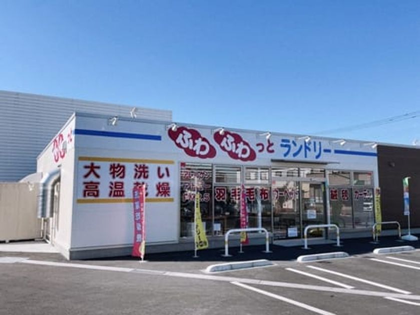 Naikan15 20231122000000 945x630