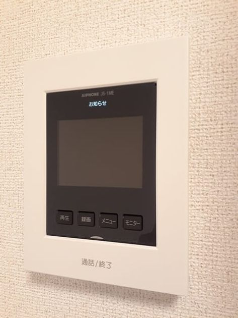 Naikan11 20231127000000 945x630